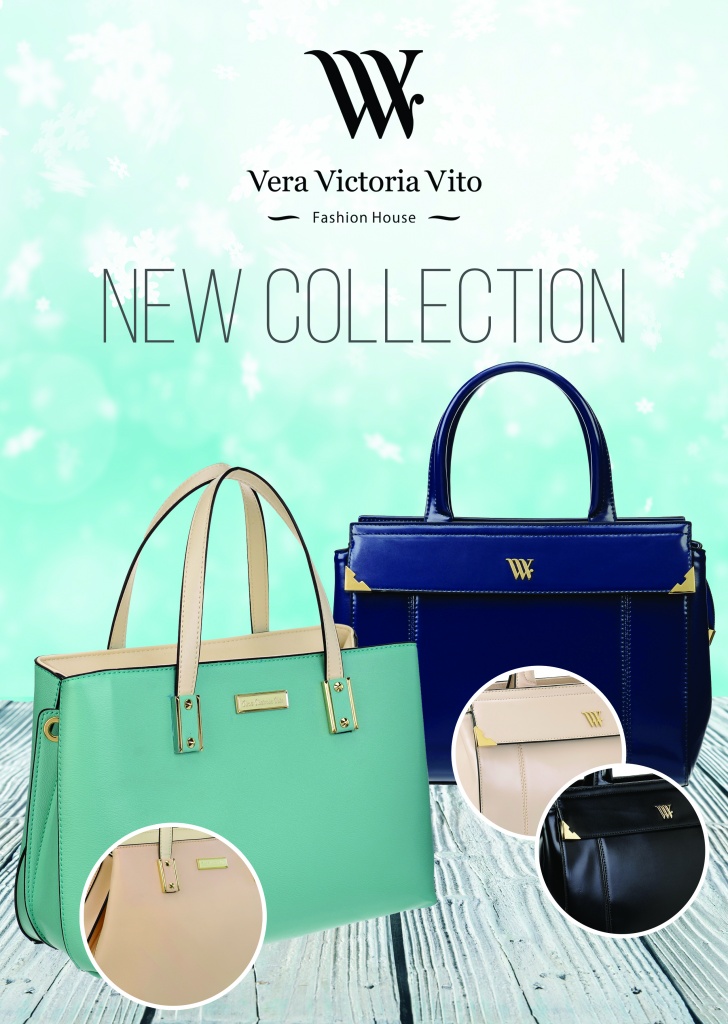 кардборд сумки Vera Victoria Vito 2017
